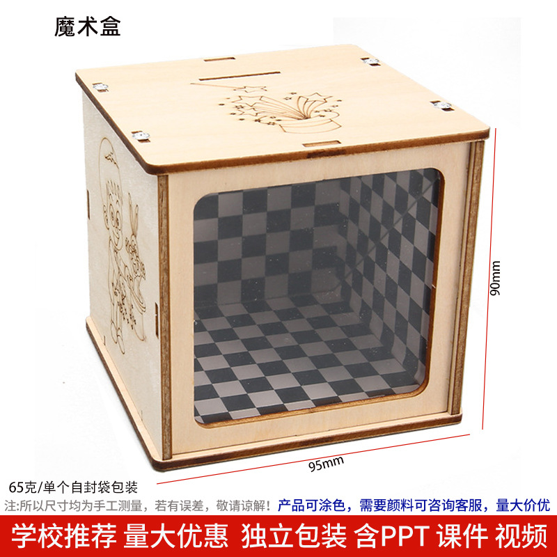 Los niños de Ciencia y Tecnología pequeña producción material didáctico kindergarten hecho a mano DIY experimento científico estudiante regalo juguetes al por mayor