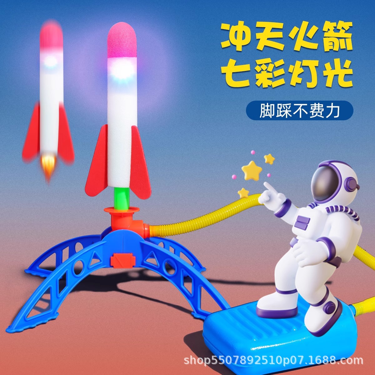 Niños pisar pequeños cohetes de flecha voladora juguete al aire libre lanzador de lanzamiento de un cañón volador lanzador de misiles destello