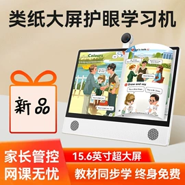 平板电脑;平板电脑配件;笔记本电脑