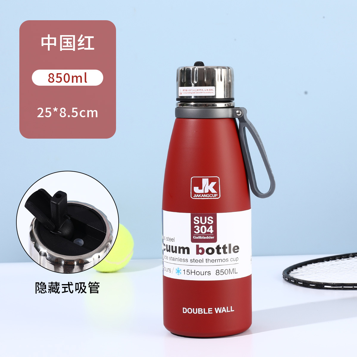 Rojo chino 850ml