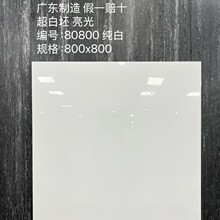 800x800���ⳬ���ߴɴu�����ÃȠ��u��ĥ�ɴu�Ͳ͏d80x80�ذ�u
