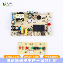 PCBA·ƱC·ưС늿_l