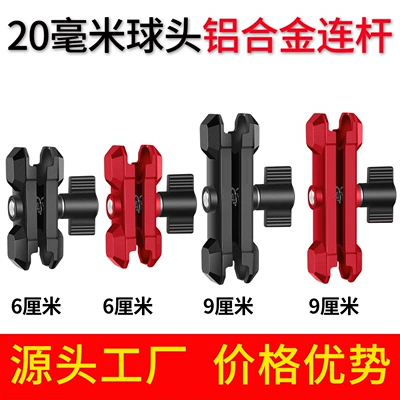 Accessories Support Clip Arm, Motosiklet ləvazimatları və aksesuarları