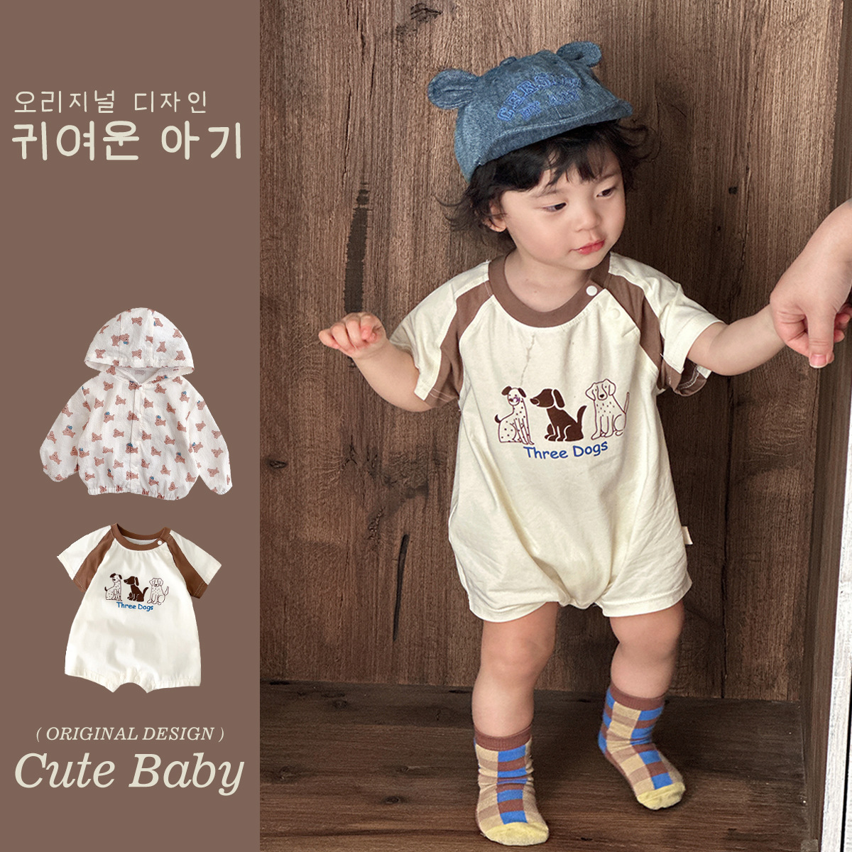 2025 verano nuevo estilo transpirable traje de niño bebé mono pedo ropa coreana de protección solar para bebés ropa exterior