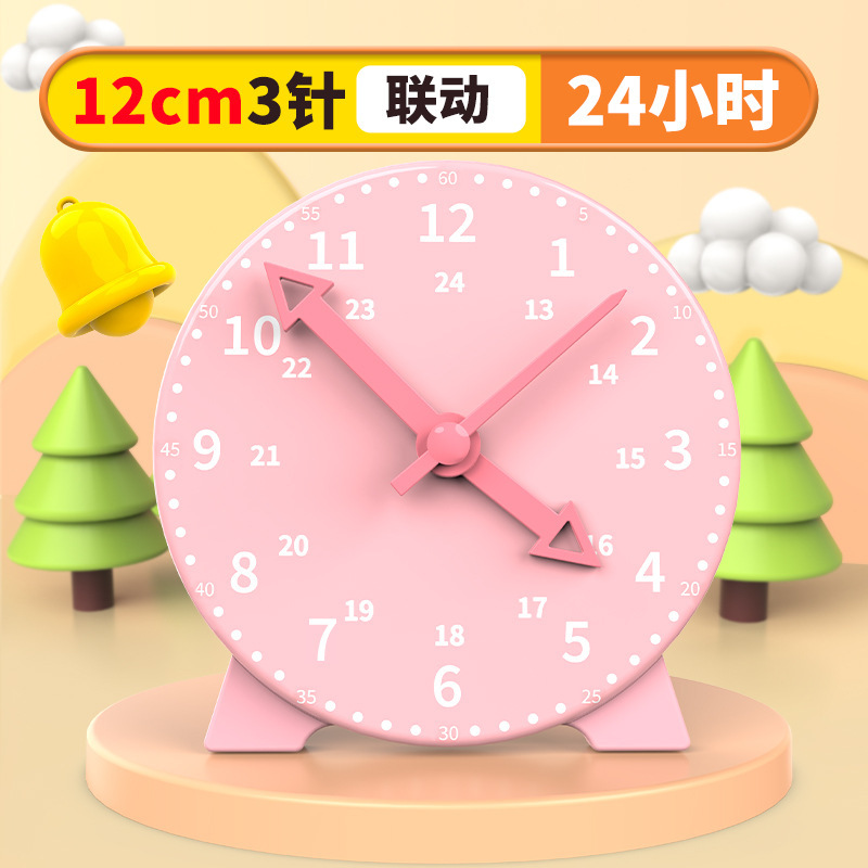12cm three-needle linkage 24 hours [pink]