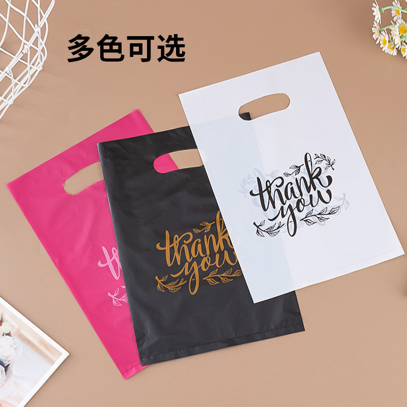 低压平口四指袋Thankyou礼品袋塑料服装袋饰品包装袋外贸跨境批发