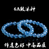 Organic crystal, sapphire round beads, accessory handmade, wholesale