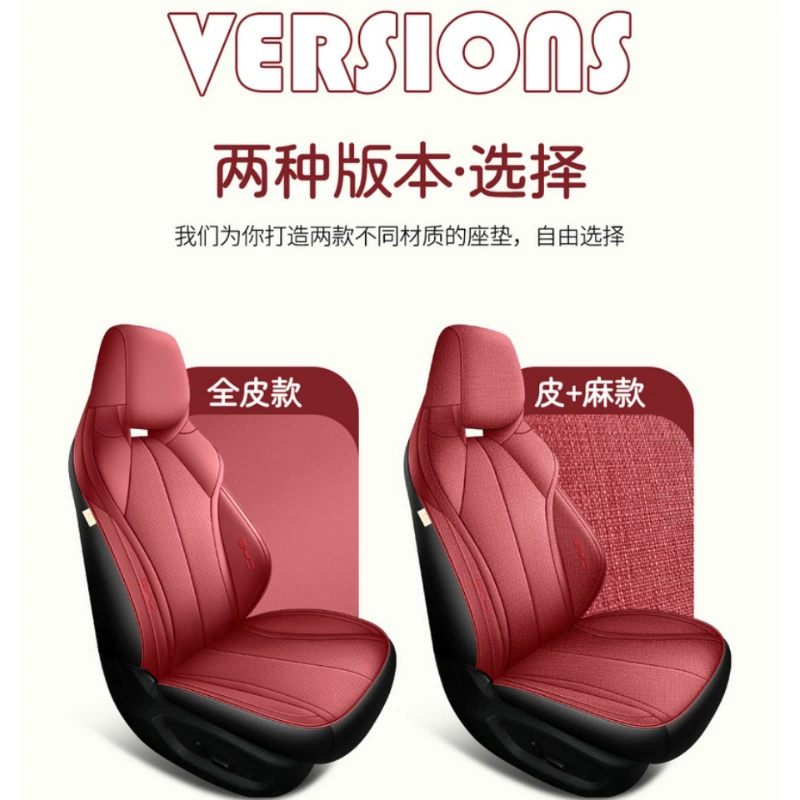 BYD Seal 06dmi специальное покрытие сиденья все включено четырех сезонов общая автомобильная подушка сиденья Покрытие 06ev