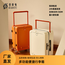 新款行李箱宽拉杆前置开口箱高颜值轻便登机箱女静音大容量旅行箱