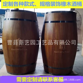 木桶;木质工艺品;台历/日历