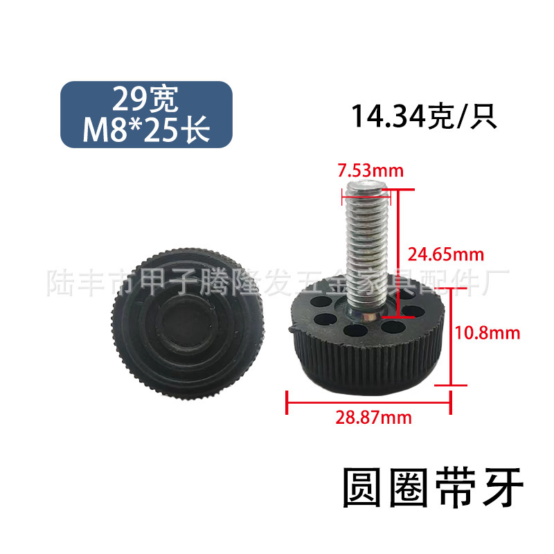 騰隆発五金家具調整可能足m 6 m 8 m 10安定プラスチック足マット足カップ展示棚調整足|undefined