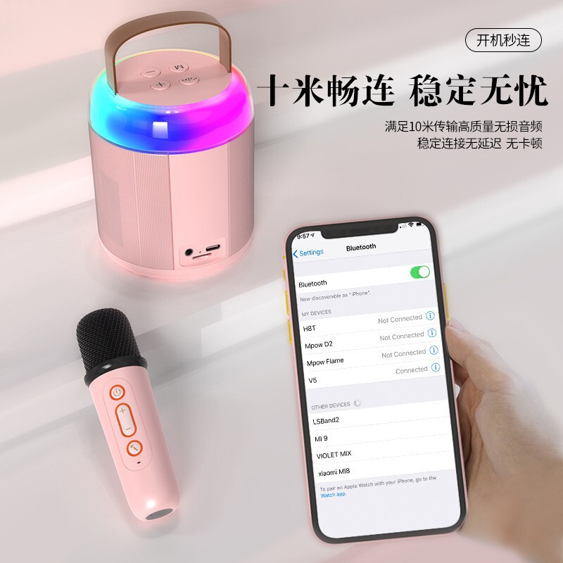 热销蓝牙音箱便捷式迷你卡拉OK麦克风音响儿童K歌家用小型KTV|undefined