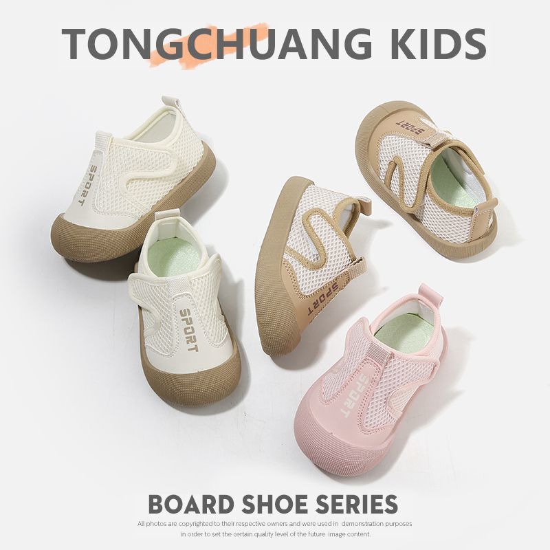 Children's Sports Mesh Shoes Children's Breathable Mesh Shoes Spring and Summer New Baby's Soft Sole Single-layer Shoes Tooling Board Shoes Toddler Shoes