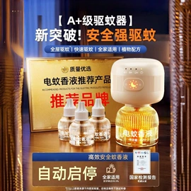 充水热水袋;防虫防蛀;电热毯