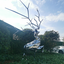 戶外不銹鋼鏤空鹿雕塑定制酒店大門落地擺件公園廣場園林裝飾裝置