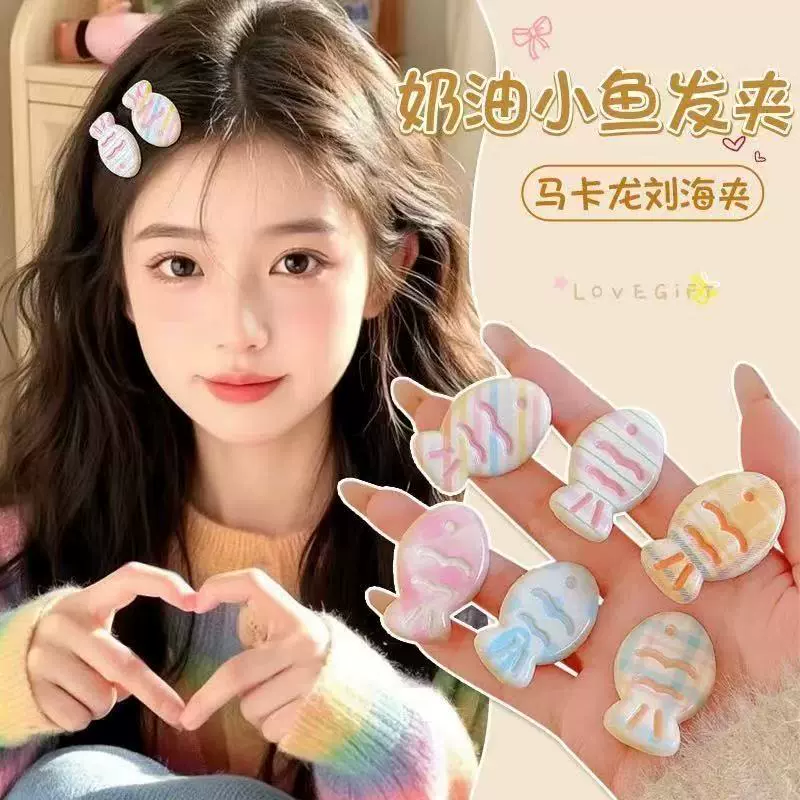 糖果色鲷鱼发夹甜美可爱卡通刘海前额碎发夹少女奶油波浪小鱼发卡