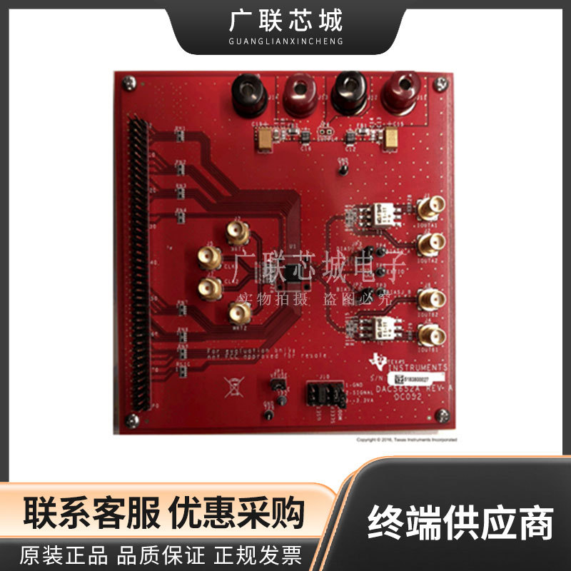 DAC5652AEVM DAC5652A 10位 275M 采样率数模转换器 (DAC) 评估板