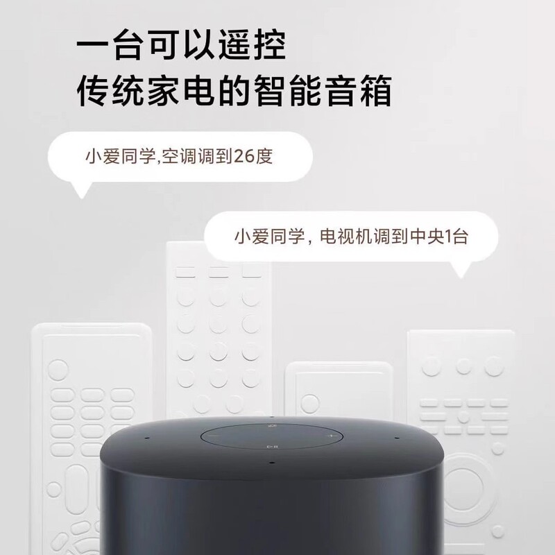 めい小愛スピーカー音響Play強化版スマートスピーカー赤外線リモコン小愛ai bluetoothオーディオプレゼント|undefined