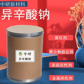 涂料稀释剂;分析试剂;磷酸盐