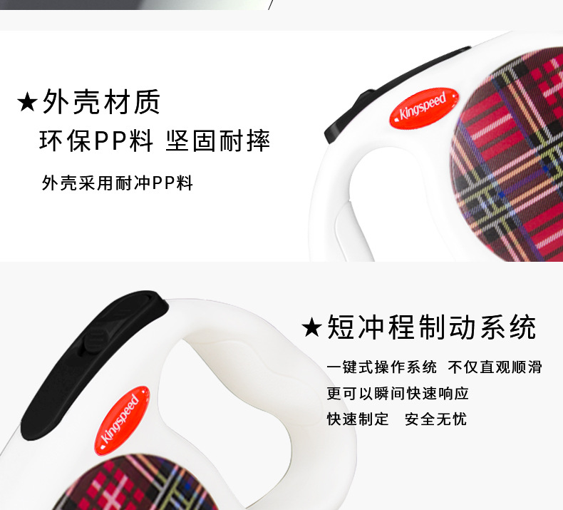 3米黑色织带格子牵狗器科派详情页_09