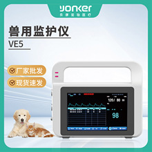厂家批发宠物多参数监护仪VE5宠物医院猫狗兽用心电监护医疗器械
