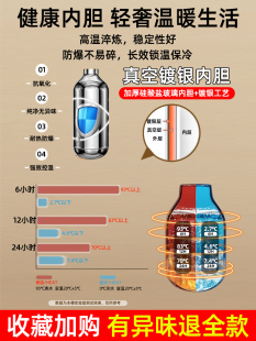 j8�����¿����72���؉ؼ���ůˮƿ��������ˮ��С�r2025�W����g3