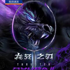 ハイエンドフルカーボンドラゴントゥース第一世代ドラゴントゥース第二世代ブラックゴールドファルコンビッグゴーストバドミントンラケット超軽量で耐久性のあるシングルラケット