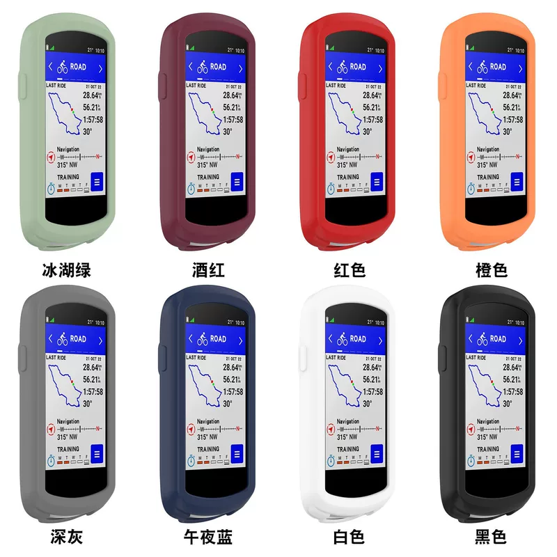 Подходит для часов Garmin Jiaming Edge1040 code, защитный чехол, силиконовый защитный чехол с клеем.