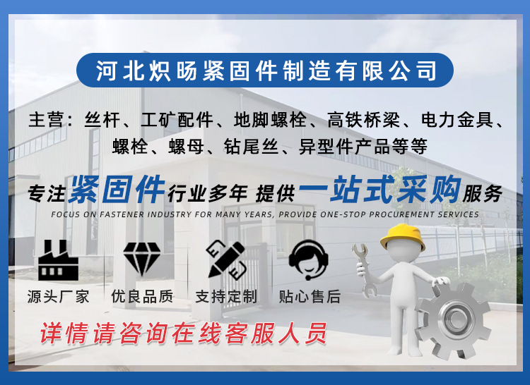 炽旸详情页_01.jpg