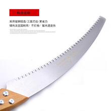 弯锯手工木工锯木柄园林手锯锰钢手板锯园艺工具户外锯厂家