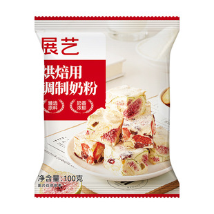 չˇ�決���{���̷�100g ѩ����ţ܈����������ȫ֬�̷ۼ���