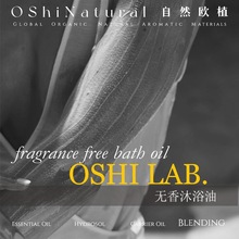 OSHI LAB. oԡحoˮ䷽ oo ԡͰƷԭϘ