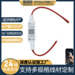 跨境cob灯条呼吸闪灯蓝牙宝莲灯控制器 单色灯箱插画图调光器