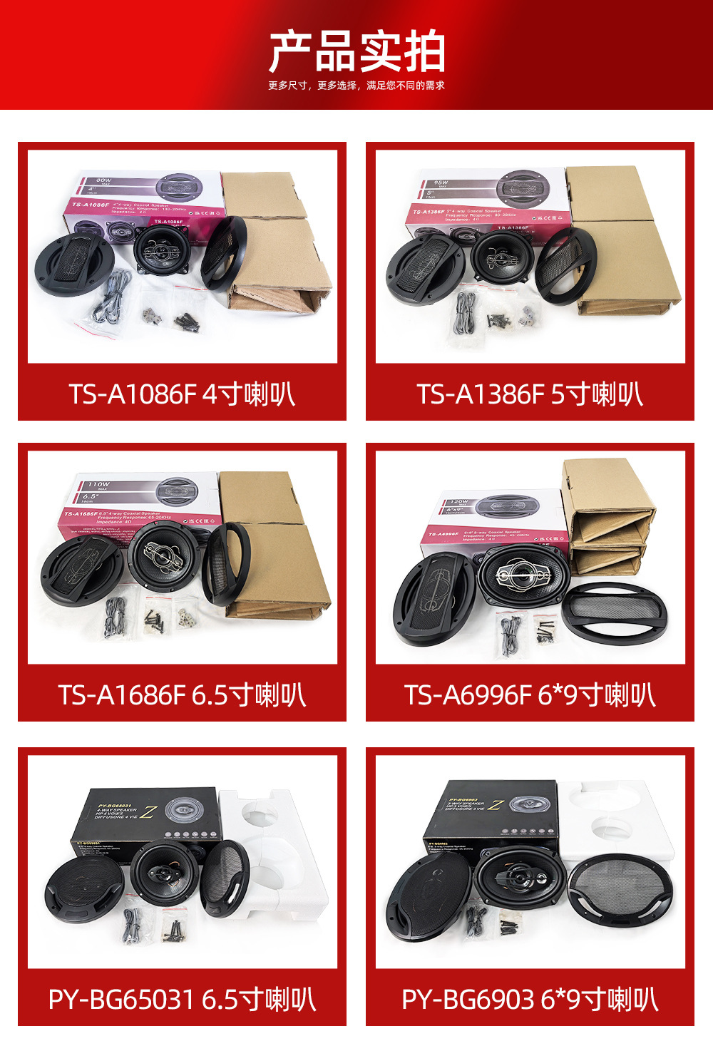 Wholesale car 4 inch 5 inch 6 inch coaxial speaker host high subwoofer car lossless audio full range speaker