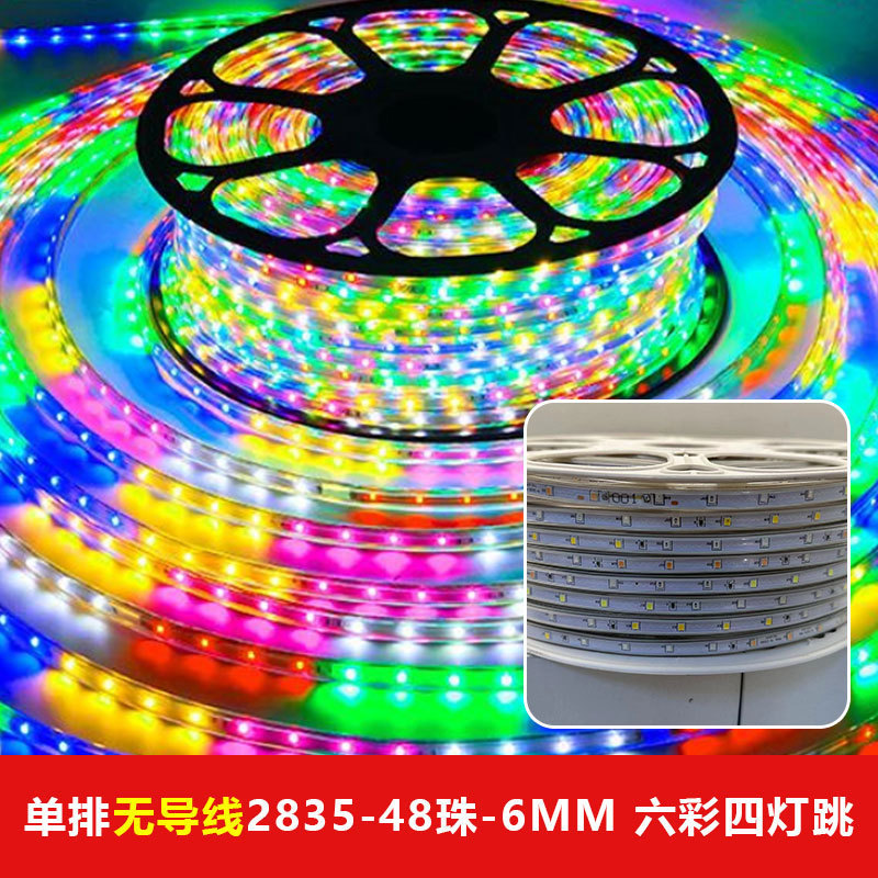 led高压六彩户外跑马流水灯带亮化工程招牌门头防水节日氛围灯|undefined