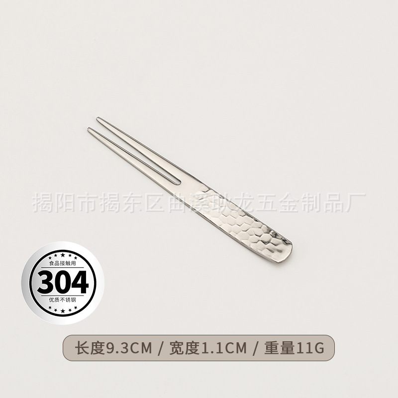 은색 과일 포크