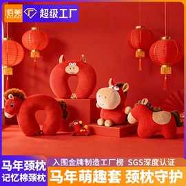 U型枕;坐垫椅垫;靠垫/抱枕