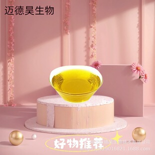 ��ȩ������ȩ������̼ȩ 124-13-0��99% ʳƷ�� ֬�������