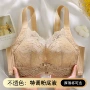 聚拢蕾丝调整型法式内衣