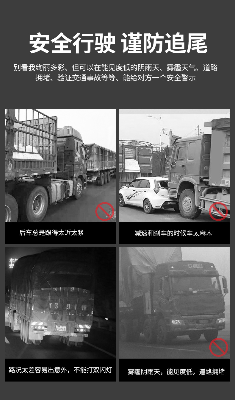 Car anti-collision flashlight solar warning flashlight for motorcycle truck wiring-free strong magnetic wide tail light