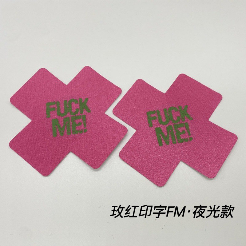 Cross-Shaped Letter-Printed Nipple Covers, Disposable Luminous Breast Stickers, Silk Fabric Invisible Nipple Covers — detail image 9