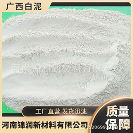 非金属粉末;其他非金属;酚醛树脂