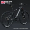 Obsidian Black-Steel Frame-21 Speed