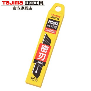 ��u��Ƭ ������Ƭ18mm��̖�ü�����ƬLB50DH ���õ�Ƭ����������