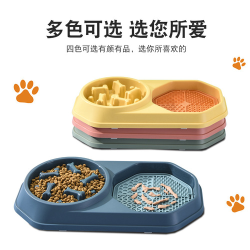 Dog bowl Amazon new pet feeder cat licking plate anti-choking slow food bowl fun dog basin pet placemat