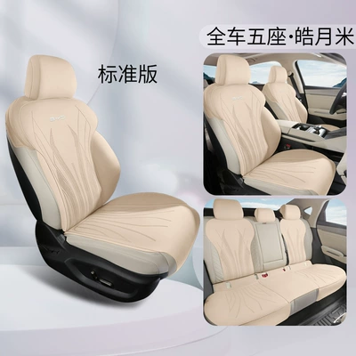 BYD Qin L special car Modelə uyğun (Original) oturacaq örtükləri - standard-edition-haoyuemi-qin-l