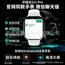 �A����s11�����ֱ���΢�Ż؏��p֧��NFC������AI�Z�������\���ֱ�