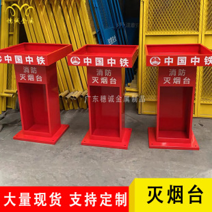 Fire extinguishers can be stored in the cigarette butt collection area of the temporary smoking area of the in stock site of the Guangdong factory.
