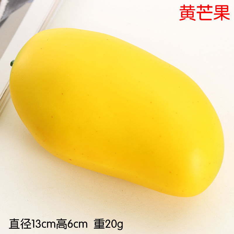 노란 망고 (10개)