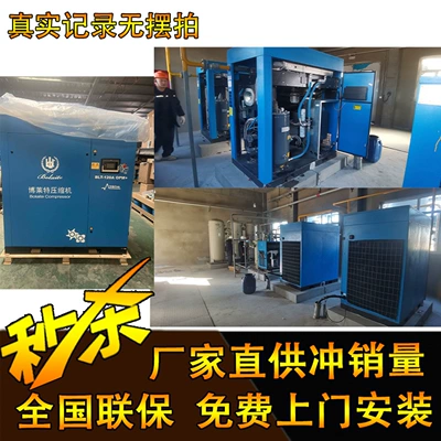 Air Pump, 55Kw, 37Kw, Hava kompressorları